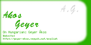 akos geyer business card
